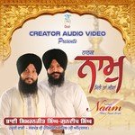 Satgur Sabna Da Bhai Simranjit Singh,Bhai Gundeep Singh Song Download Mp3