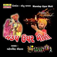 Mandap Upar Moti songs mp3