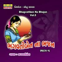 Hu To Chali Aa Chali Bharva Ne Bhagvatiben Song Download Mp3