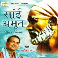 Rakh Bharosa Sai Te Ranjeet Raja Song Download Mp3