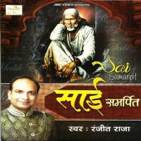 Sai Samarpit songs mp3