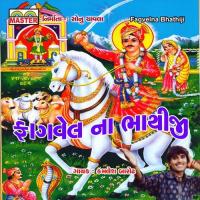 Fagvel Gaam Thi Ghoda Aavya Kamlesh Barot Song Download Mp3
