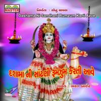 Maa Ni Sodhani Re Rumzum Karti Jaay Bharat Barot Song Download Mp3
