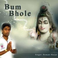 Bum Bhole songs mp3