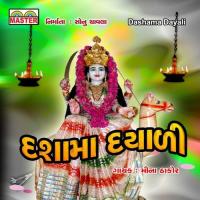 Dukhiya Ni Vaare Dashama Meena Thakor Song Download Mp3