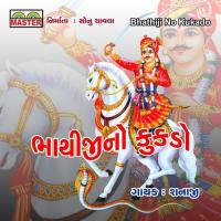 Bhathiji No Kukado songs mp3