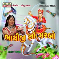 Bhathiji Ni Kaje Re Dadam Lili Podariye Shanaji Song Download Mp3