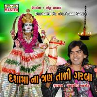 Champa Uper Bethi Chakli Vichare Rajdeep Barot Song Download Mp3