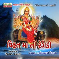 Vihat Maa Ni Regadi songs mp3