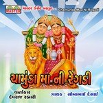 Chamunda Maa Ni Regadi Somabhai Desai Song Download Mp3