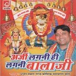 Ek Be Boliye Balaji Sansar Dekheye Narendra Kaushik (Samchana Wale) Song Download Mp3
