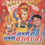 Arji Lagni He Lagni Balaji songs mp3