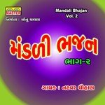 Mandali Bhajan, Vol. 2 songs mp3
