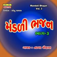 Mandali Bhajan, Vol. 3 songs mp3