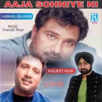 Aaja Sohniye Ni Sardool Sikander,Daljeet Neer Song Download Mp3