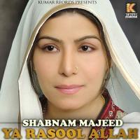 Ya Rasool Allah Shabnam Majeed Song Download Mp3