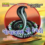 Gogabapa Ni Regadi (Unava Ni Vat) Somabhai Desai Song Download Mp3
