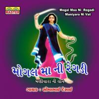 Mogal Maa Ni Regadi, Pt. 1 Somabhai Desai Song Download Mp3
