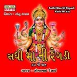 Sadhi Maa Ni Regadi (Kada Ni Vat) songs mp3