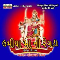Umiya Maa Ni Regadi, Pt. 1 Somabhai Desai Song Download Mp3