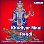 Khodiyar Mani Regadi songs mp3