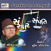 Kana Vagarnu Gokul Ane Gayono Janmo Janamno Prem Shri Bhikhudan Gadhavi Song Download Mp3