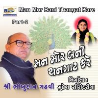 Man Mor Bani Thangat Kare, Pt. 2 Shri Bhikhudan Gadhavi Song Download Mp3