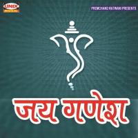 Jai Ganesh songs mp3