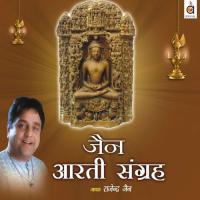 Jai Jai Jinwaani Mata Rajendra Jain Song Download Mp3