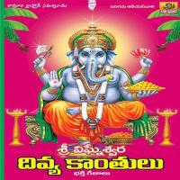 Kolu Kolu Kole Anil Kumar Song Download Mp3