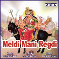 Meldi Mani Regdi (Meva Bhuvani Vat) songs mp3