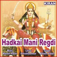 Hadkai Mani  Regdi songs mp3