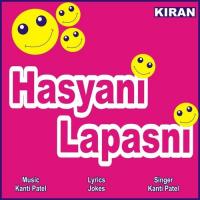 Hasyani Lapasni, Pt. 2 Kanti Patel Song Download Mp3