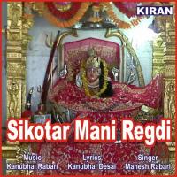 Sikotar Mani Regdi, Pt. 1 Mahesh Rabari Song Download Mp3