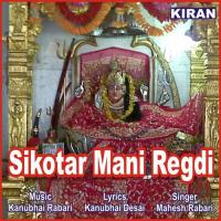 Sikotar Mani Regdi, Pt. 2 Mahesh Rabari Song Download Mp3