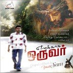 Karthavae Neer Youth Sam Song Download Mp3