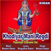 Khodiyar Mani Regdi, Pt. 2 Mahesh Rabari Song Download Mp3