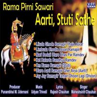 Rama Pirni Sawari - Aarti, Stuti Sathe songs mp3
