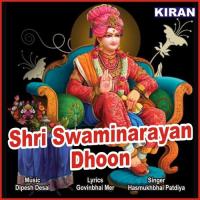 Shri Swaminarayan Dhoon songs mp3