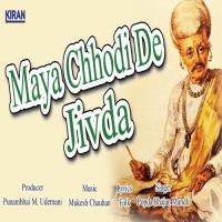 Maya Chhodi De Jivda songs mp3