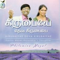 Kirubaiyae Deva Kirubaiyae songs mp3