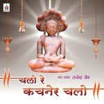 Chalo Re Kachner Chalo Rajendra Jain Song Download Mp3