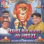 Teri Jab Se Dekhi Shaan Diwana Tera Main Ho Gaya Narendra Kaushik (Samchana Wale) Song Download Mp3