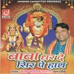 Mehndipur Mein Bhaitha Hanuman Jai Jai Shriram Japta Pawan Dahiya Song Download Mp3