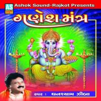 Ganesh Mantra Ghanshyam Zibba Song Download Mp3