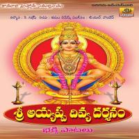 Sri Ayyappa Divya Darshanam songs mp3