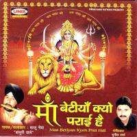 Teri Jai Ho Ganesh Ballu Bhaiya Song Download Mp3