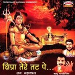 Kshipra Tere Tat Pe songs mp3