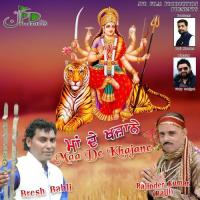 Cyclan Te Chandian Bresh Babli Song Download Mp3