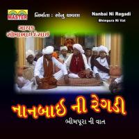 Nanbai Ni Regadi, Pt. 2 Somabhai Desai Song Download Mp3